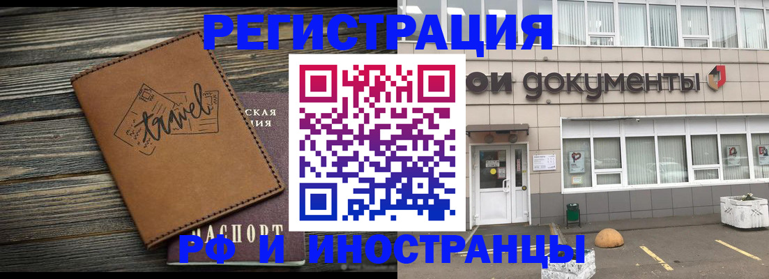 форма 3 в Реже