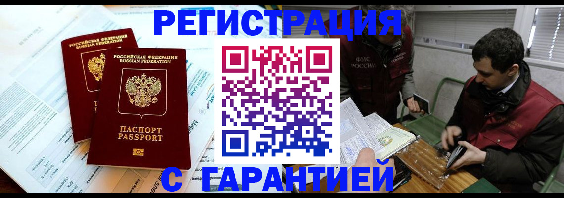 форма 3 в Реже